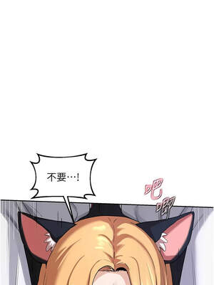 熟女交換計畫 25-26話_26_08_ifil