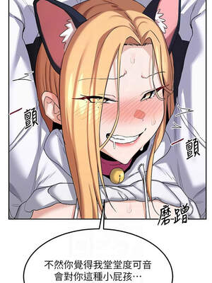 熟女交換計畫 25-26話_26_09_nxrd