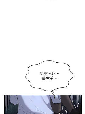 熟女交換計畫 25-26話_26_10_eknh