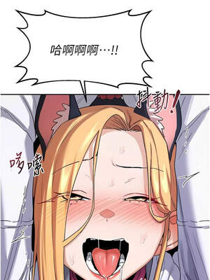 熟女交換計畫 25-26話_26_12_kaci