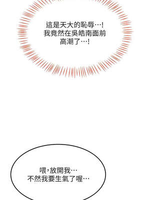 熟女交換計畫 25-26話_26_13_oijb