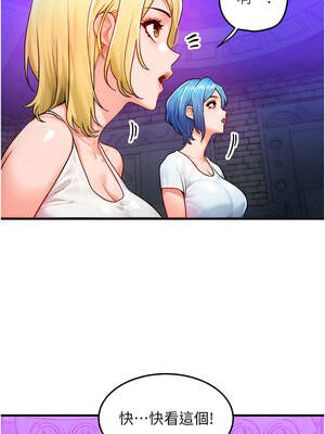 等價交換人生 17-18話_17_03_wukr