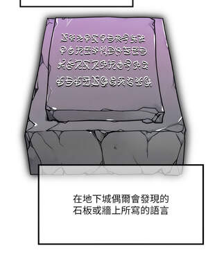 等價交換人生 17-18話_17_04_tlat