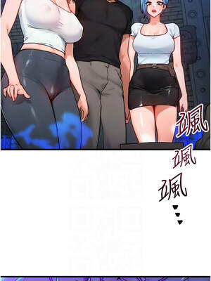 等價交換人生 17-18話_17_05_epav