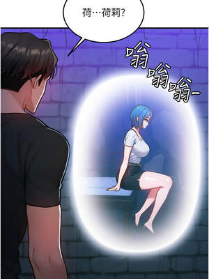 等價交換人生 17-18話_17_10_soju