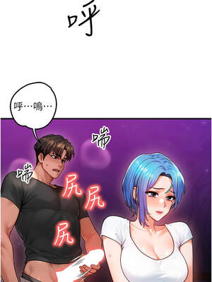 等價交換人生 17-18話_18_02_bvaj