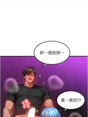 等價交換人生 17-18話_18_04_cjeb