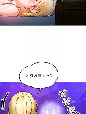 等價交換人生 17-18話_18_09_hfnv