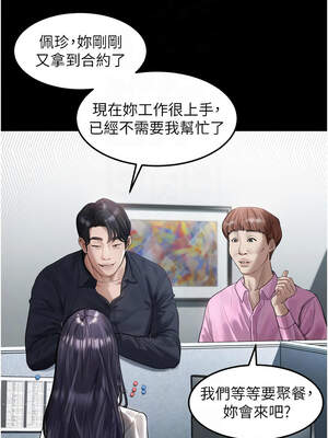 墮落物語2 14-15話_14_05_flup