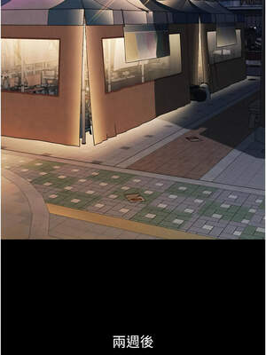 墮落物語2 14-15話_14_07_ejlj