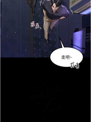 墮落物語2 14-15話_14_08_wdng