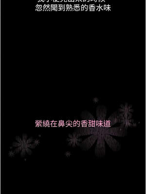 墮落物語2 14-15話_14_10_eooy