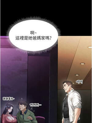 墮落物語2 14-15話_14_12_glmk