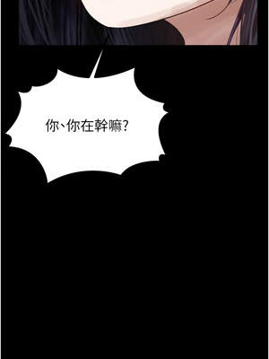 墮落物語2 14-15話_15_01_lxlo