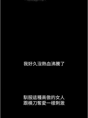 墮落物語2 14-15話_15_02_cjep