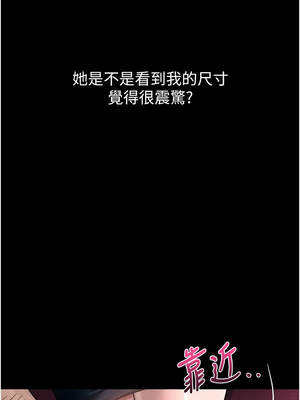 墮落物語2 14-15話_15_03_sgfs