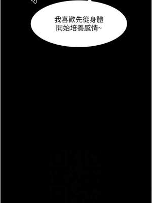 墮落物語2 14-15話_15_06_scuv