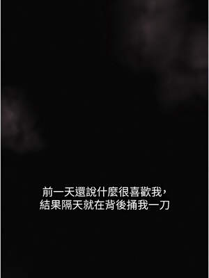 墮落物語2 14-15話_15_10_kxhb