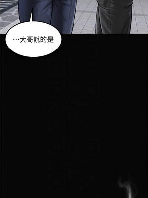 墮落物語2 14-15話_15_11_gnqa