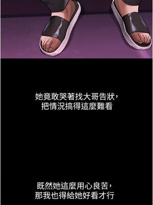 墮落物語2 14-15話_15_12_gyuu