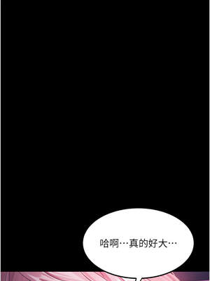 墮落物語2 14-15話_15_18_vthj