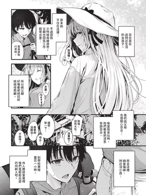 [くっきおーれ] 流れ星_IMG_2889