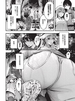 [くっきおーれ] 流れ星_IMG_2891