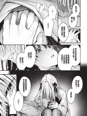 [くっきおーれ] 流れ星_IMG_2896