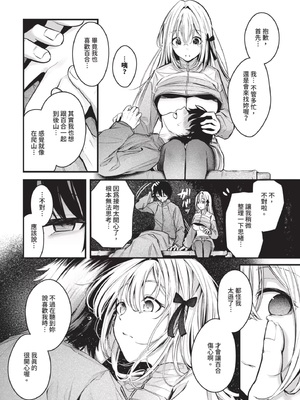 [くっきおーれ] 流れ星_IMG_2897