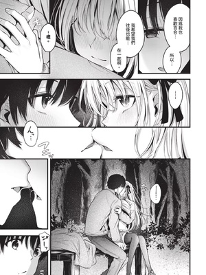 [くっきおーれ] 流れ星_IMG_2898