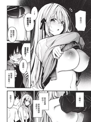 [くっきおーれ] 流れ星_IMG_2899