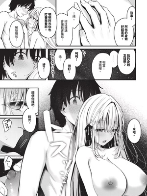 [くっきおーれ] 流れ星_IMG_2900