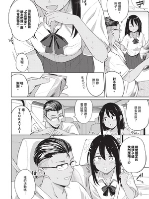 [蟻吉げん] ラストサマー_IMG_2931