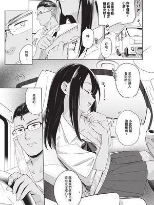 [蟻吉げん] ラストサマー_IMG_2932