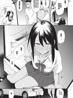 [蟻吉げん] ラストサマー_IMG_2934