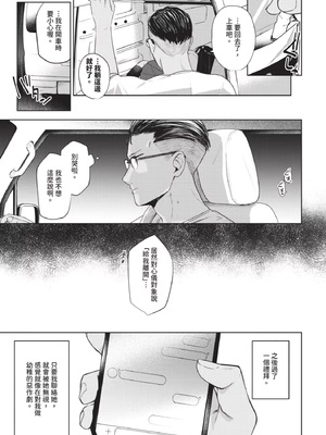 [蟻吉げん] ラストサマー_IMG_2936