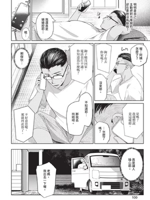 [蟻吉げん] ラストサマー_IMG_2937