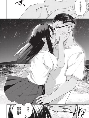 [蟻吉げん] ラストサマー_IMG_2939