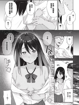 [蟻吉げん] ラストサマー_IMG_2940