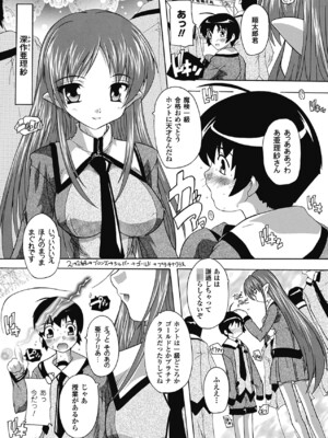 [奈塚Q弥] OZの魔法使い ~愛と淫欲の肉人形~ [DL版]_011