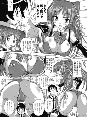 [奈塚Q弥] OZの魔法使い ~愛と淫欲の肉人形~ [DL版]_015