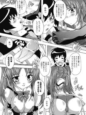 [奈塚Q弥] OZの魔法使い ~愛と淫欲の肉人形~ [DL版]_017