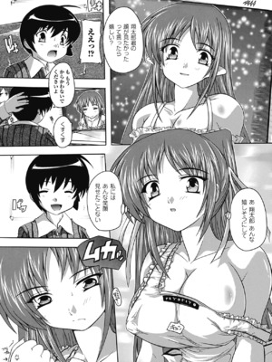 [奈塚Q弥] OZの魔法使い ~愛と淫欲の肉人形~ [DL版]_037