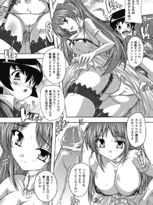 [奈塚Q弥] OZの魔法使い ~愛と淫欲の肉人形~ [DL版]_046