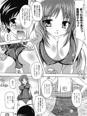 [奈塚Q弥] OZの魔法使い ~愛と淫欲の肉人形~ [DL版]_054