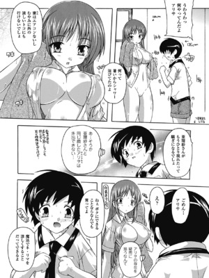 [奈塚Q弥] OZの魔法使い ~愛と淫欲の肉人形~ [DL版]_056