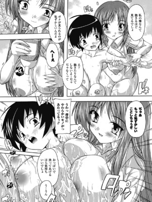 [奈塚Q弥] OZの魔法使い ~愛と淫欲の肉人形~ [DL版]_058