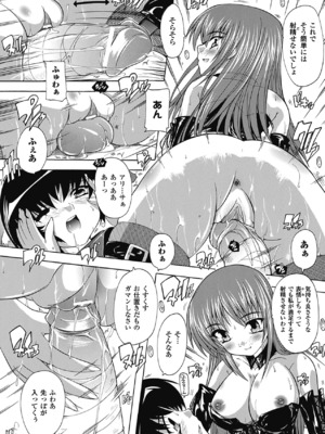 [奈塚Q弥] OZの魔法使い ~愛と淫欲の肉人形~ [DL版]_100