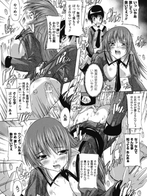 [奈塚Q弥] OZの魔法使い ~愛と淫欲の肉人形~ [DL版]_123