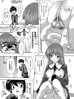 [奈塚Q弥] OZの魔法使い ~愛と淫欲の肉人形~ [DL版]_129